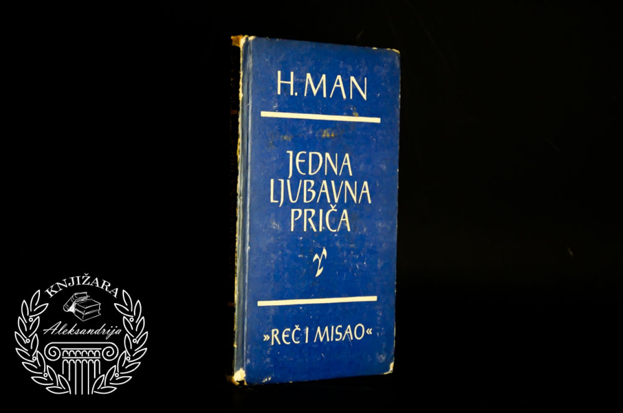 JEDNA LJUBAVNA PRIČA - Hajnrih Man 