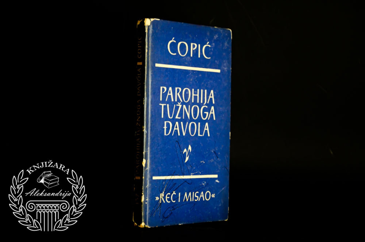 PAROHIJA TUŽNOGA ĐAVOLA - Branko Ćopić 