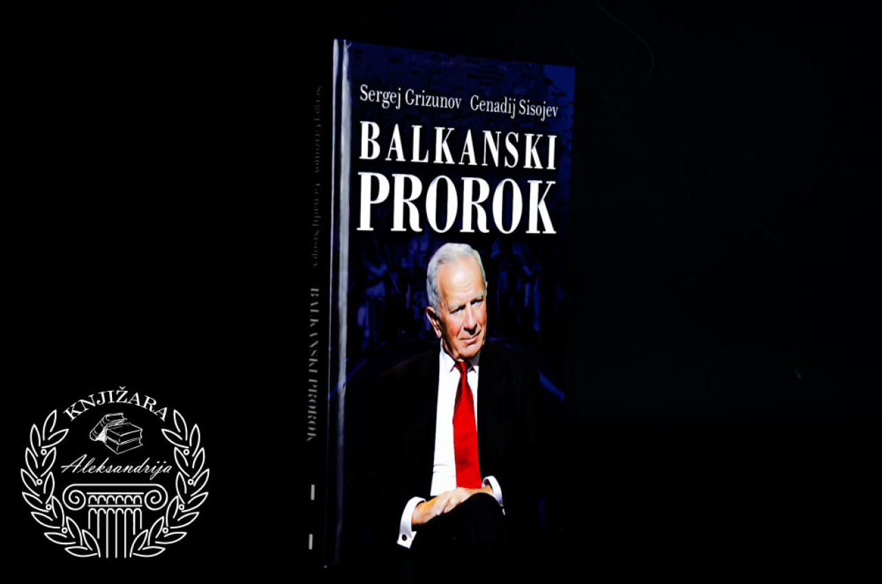 BALKANSKI PROROK - Sergej Grizunov / Genadij Sisojev 