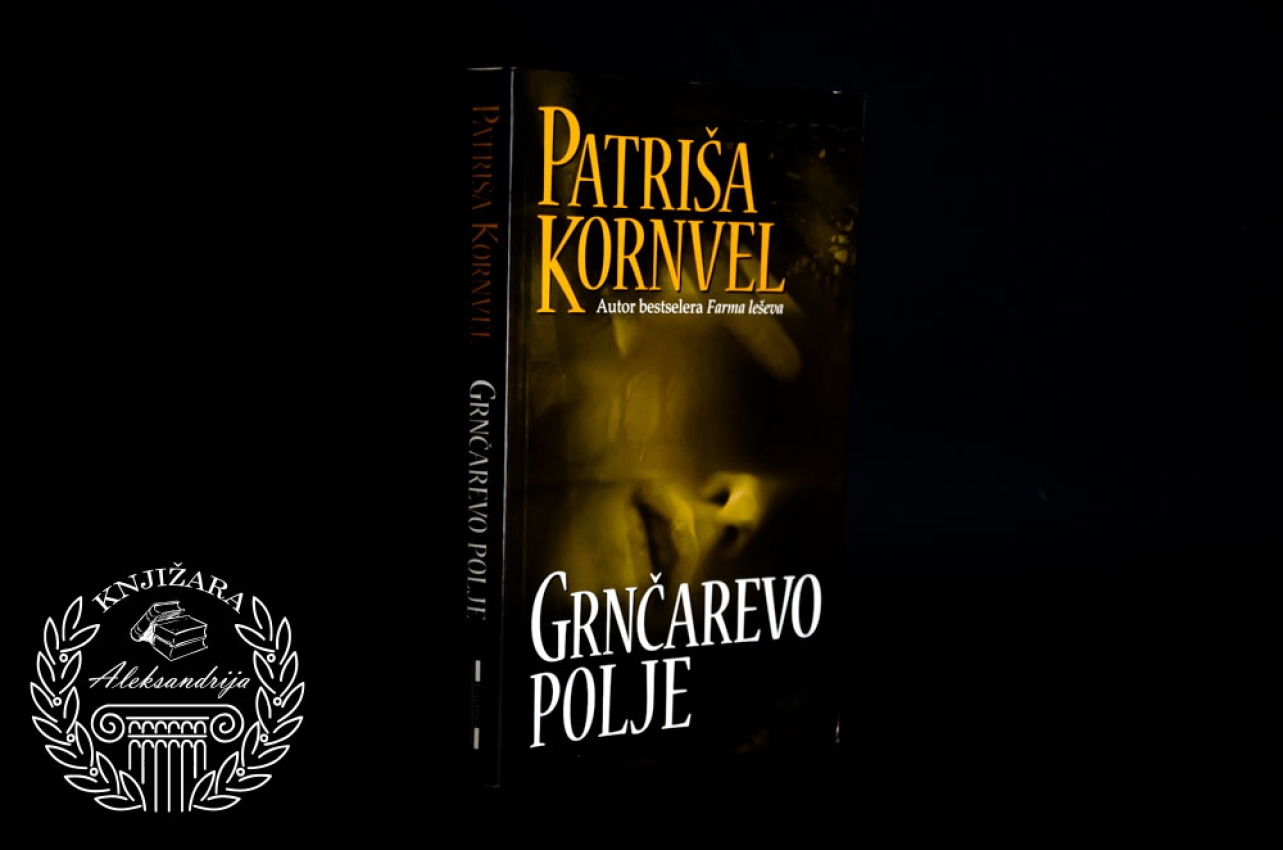 GRNČAREVO POLJE - Patriša Kornvel 