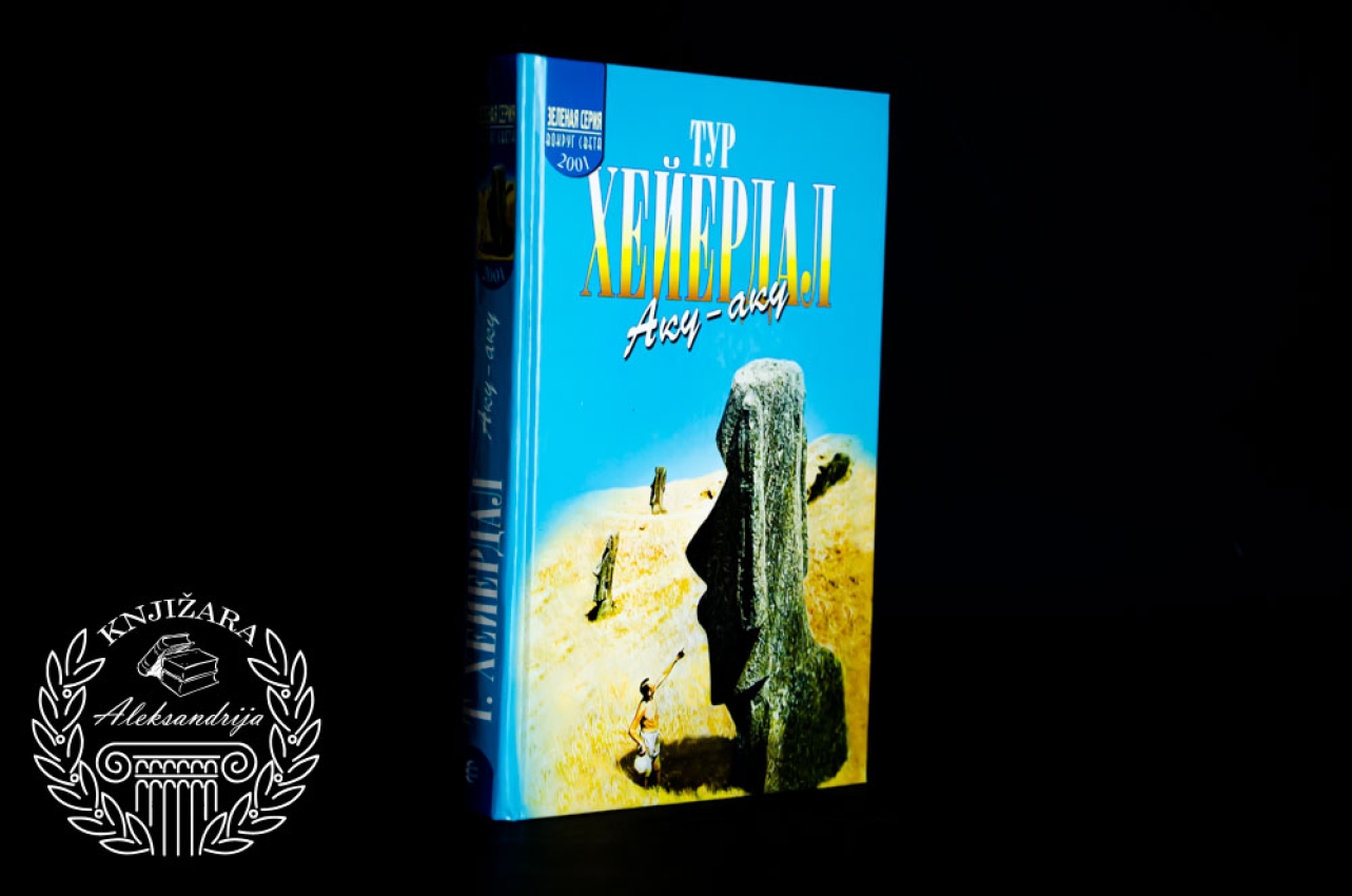 KON TIKI - Tur Hejerdal 