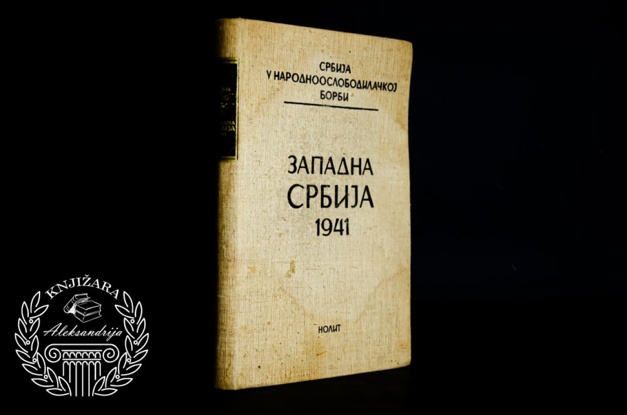 SRBIJA U NOR ZAPADNA SRBIJA 1941