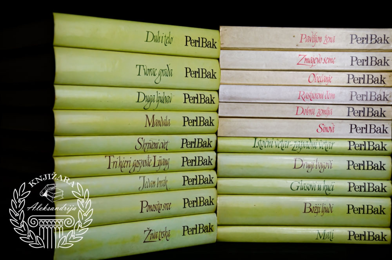 PERL BAK KOMPLET 1 - 20
