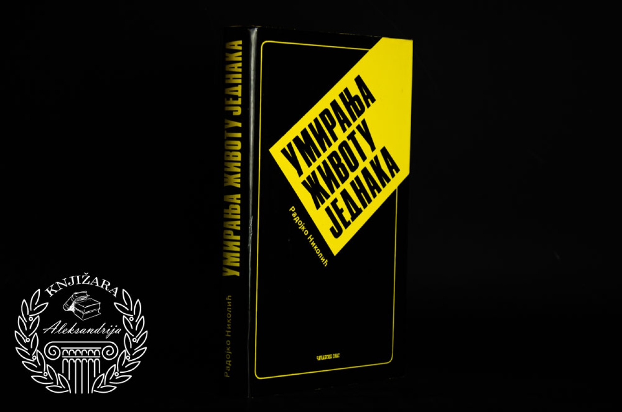 UMIRANJA ŽIVOTU JEDNAKA - Radojko Nikolić 
