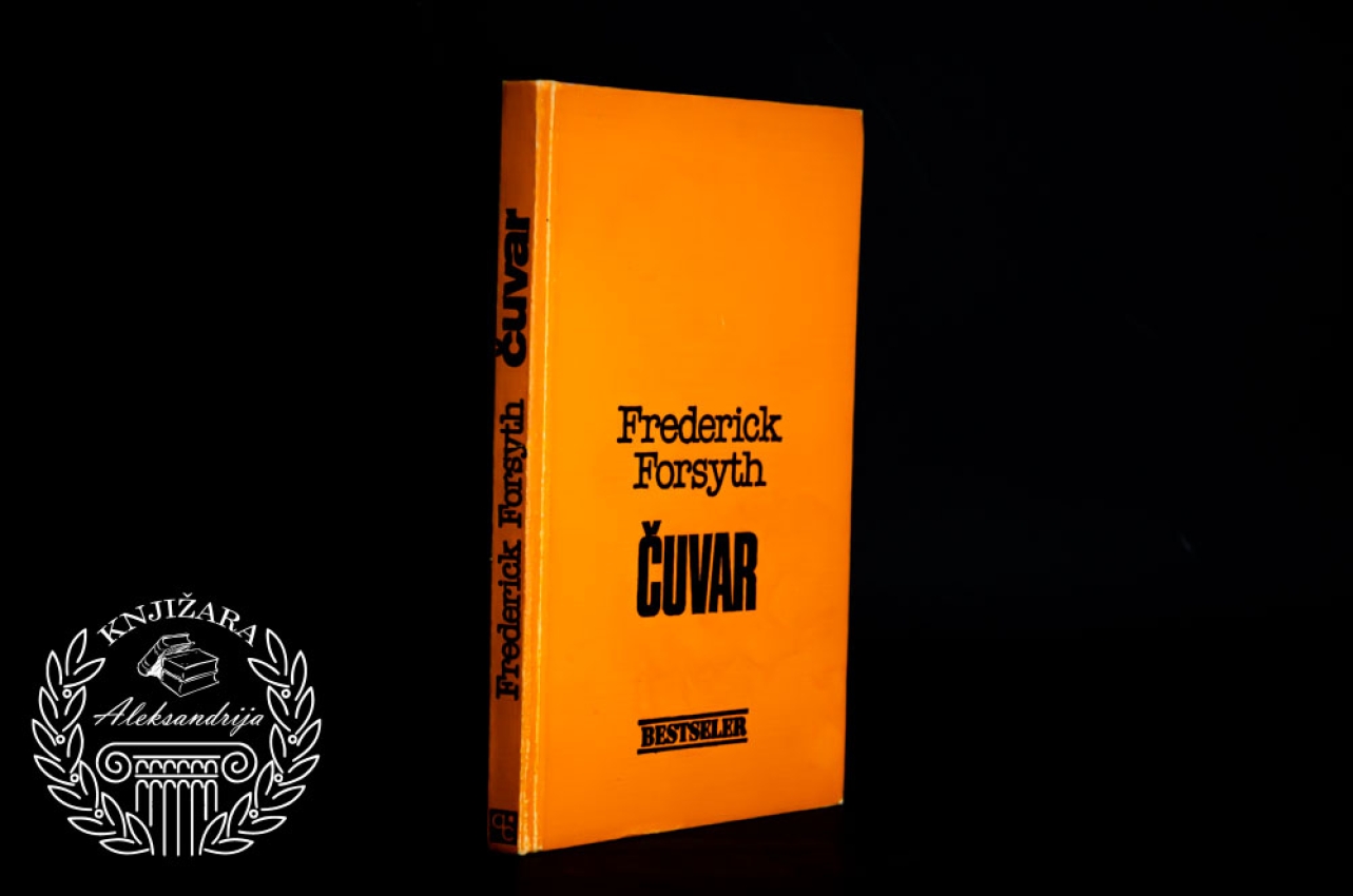 ČUVAR - Frederik Forsajt 