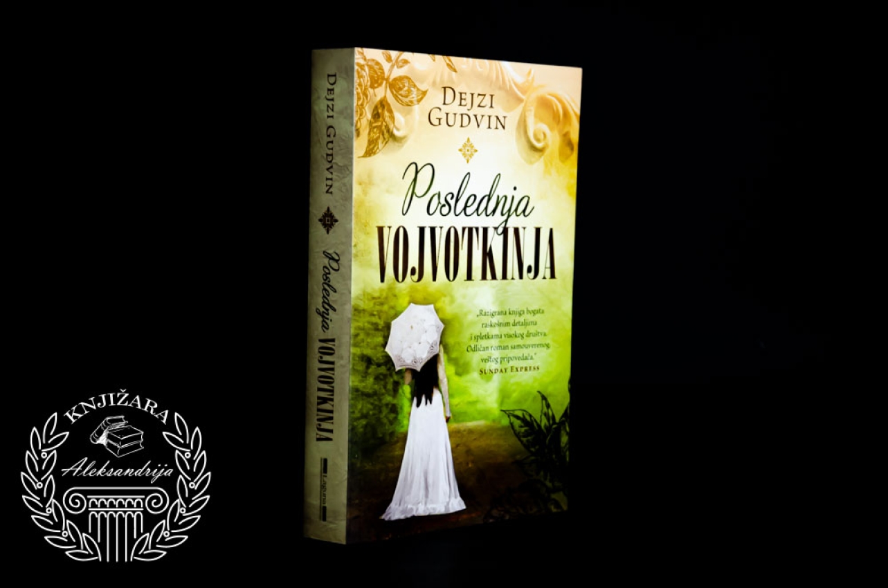 POSLEDNJA VOJVOTKINJA - Dejzi Gudvin 