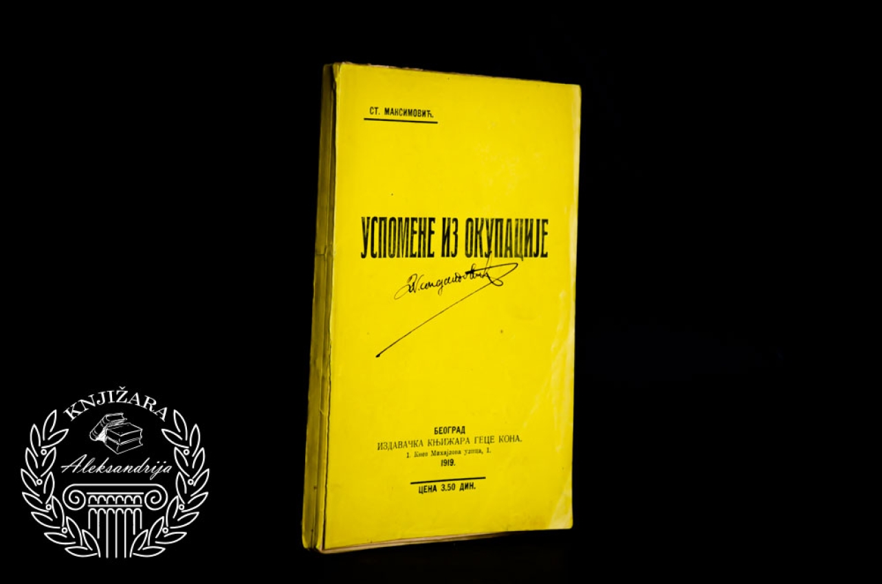 USPOMENE IZ OKUPACIJE - St. Maksimović 