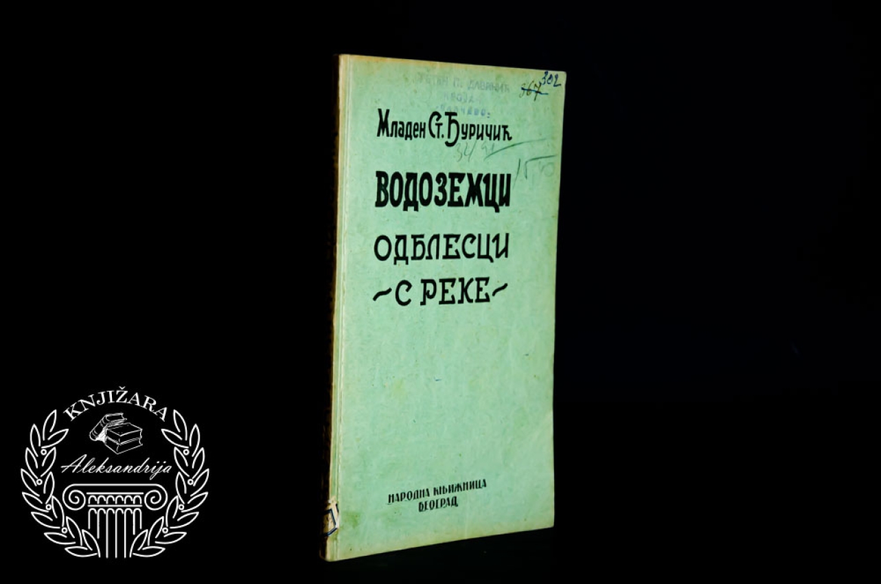 VODOZEMCI ODBLESCI S REKE - Mladen St Đuričić 
