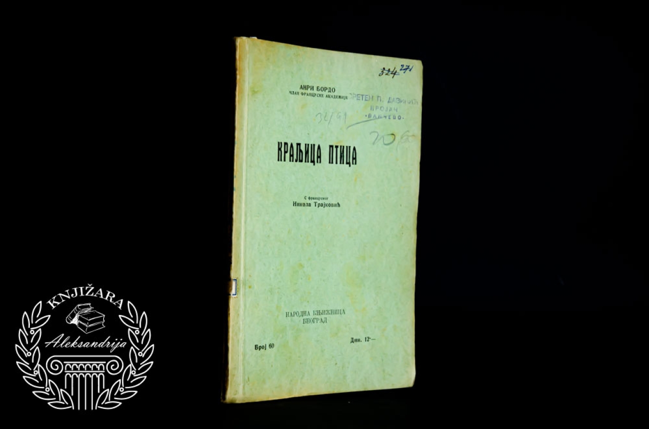 Anri Bordo Kraljica ptica