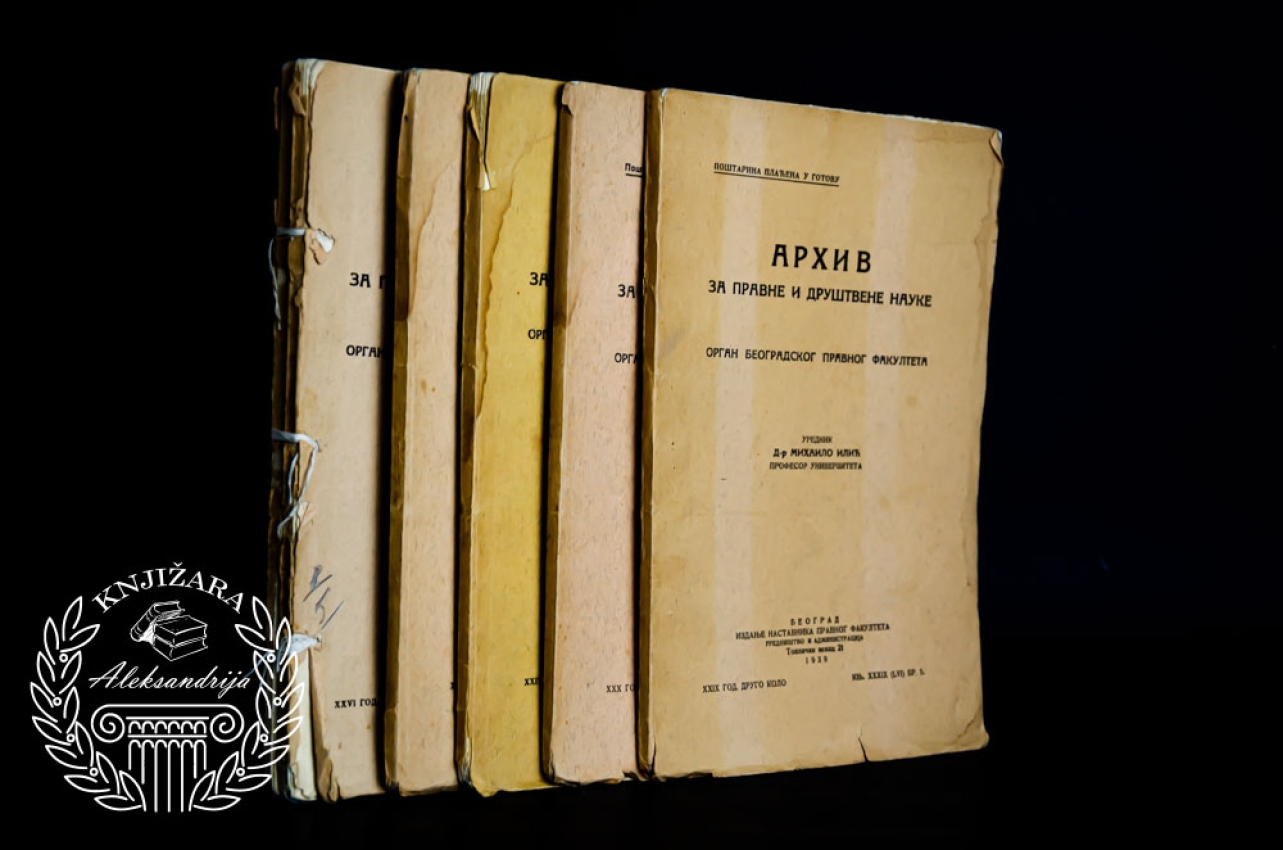 Arhiv za pravne i društvene nauke