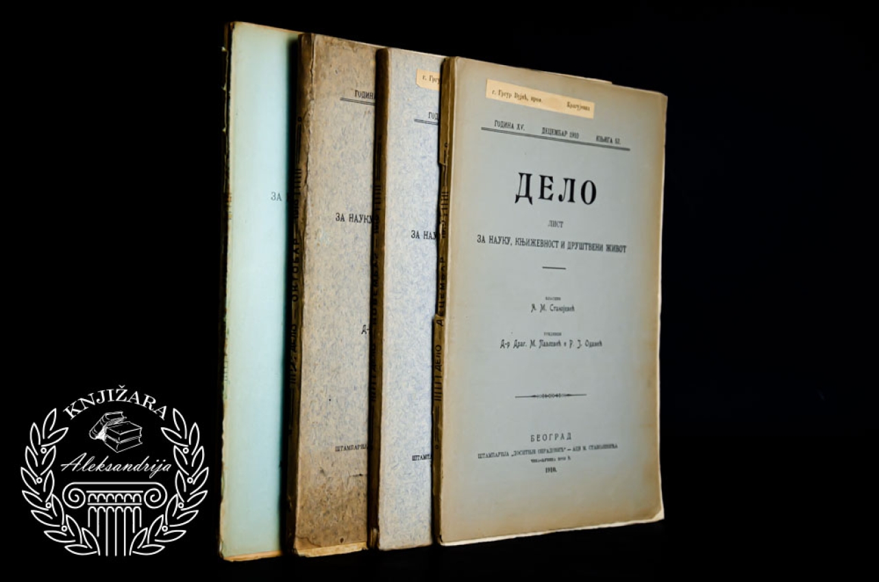 Delo List za nauku književnost i društveni život 