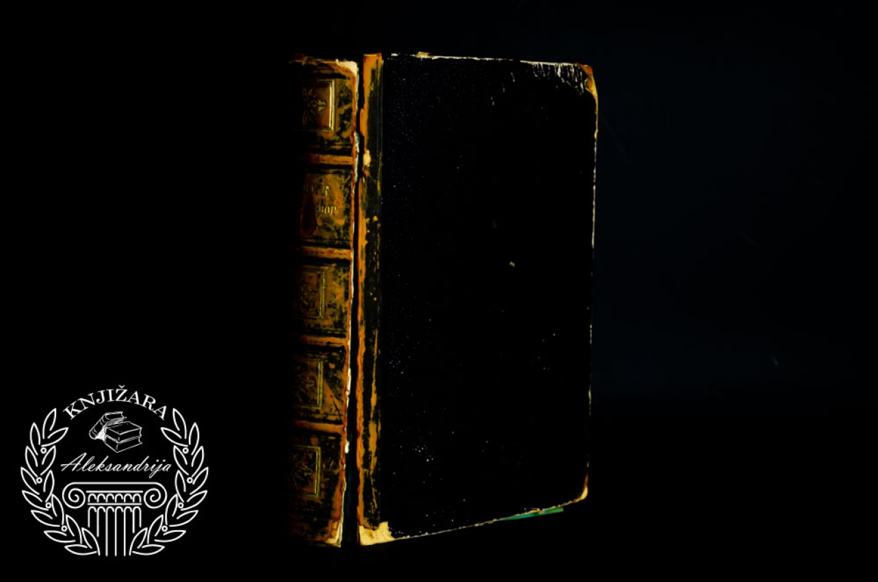 GLASNIK SRPSKOG UČENOG DRUŠTVA 