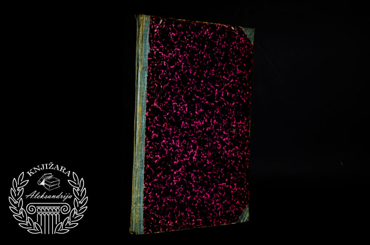 ZAKONIK STEFANA DUŠANA - Stojan Novaković 