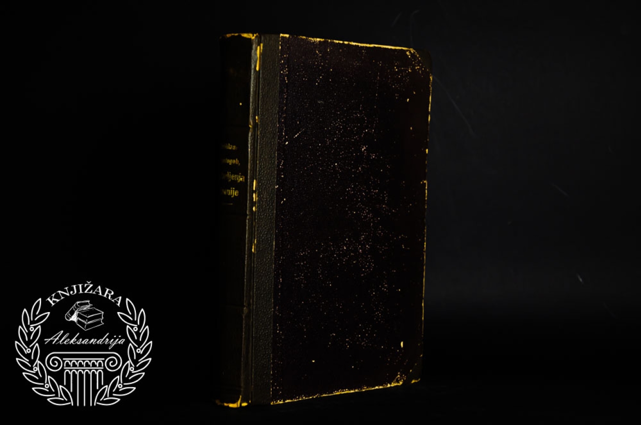 DVIJESTOGODIŠNJICA OSLOBOĐENJA SLAVONIJE - Tade Smičiklas 