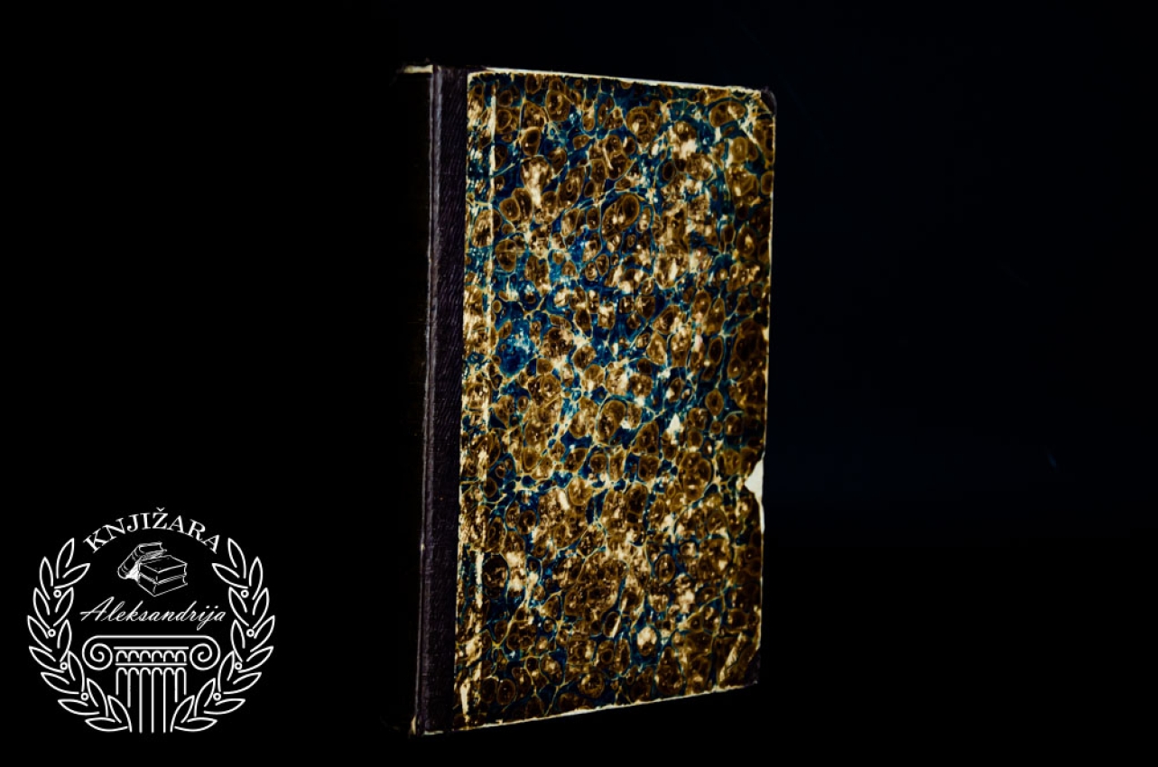 USTANAK SRBSKI 1806 - 1810 godine - Nikolaj Fjodorovič Dubrovin 