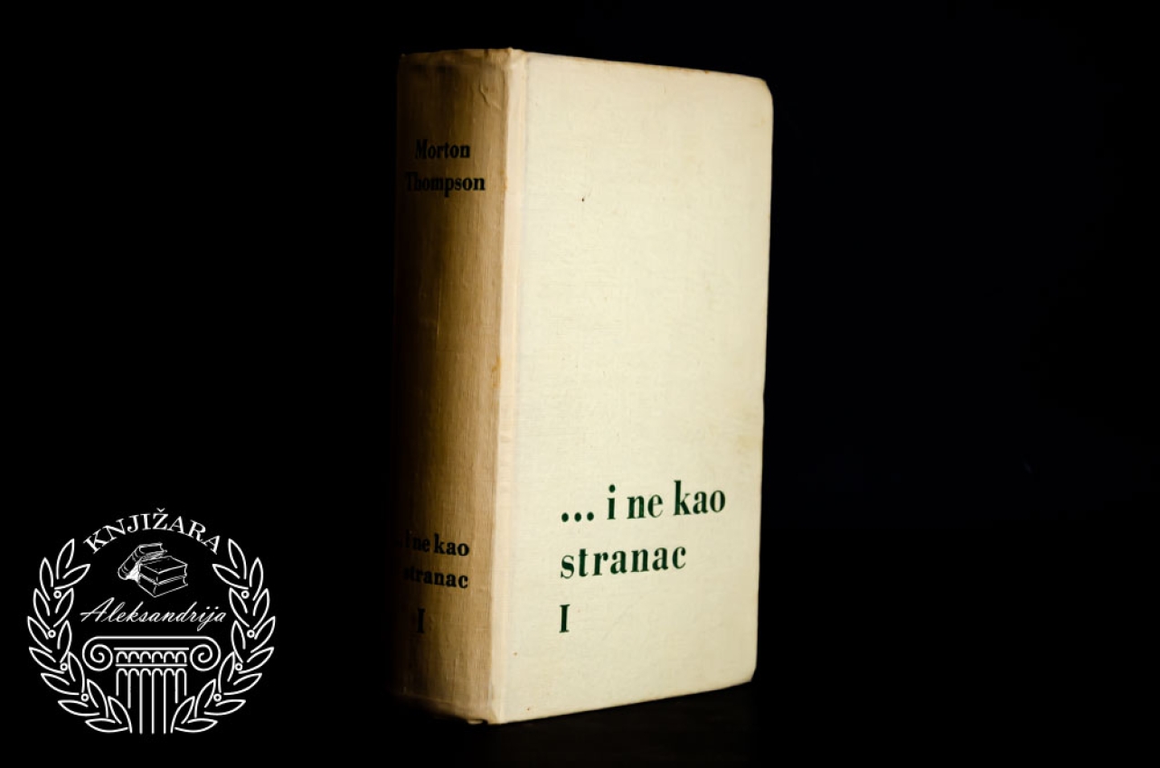 I NE KAO STRANAC 1 - Morton Thompson 