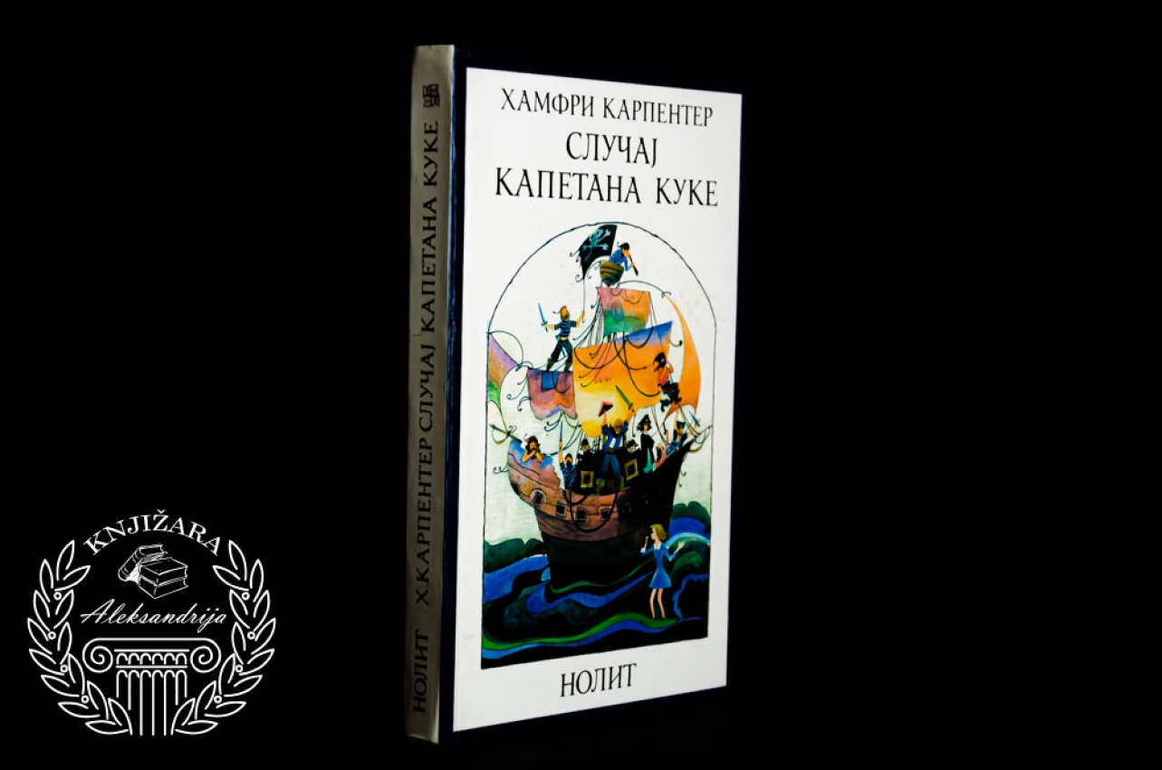 SLUČAJ KAPETANA KUKE - Hamfri Karpernter 