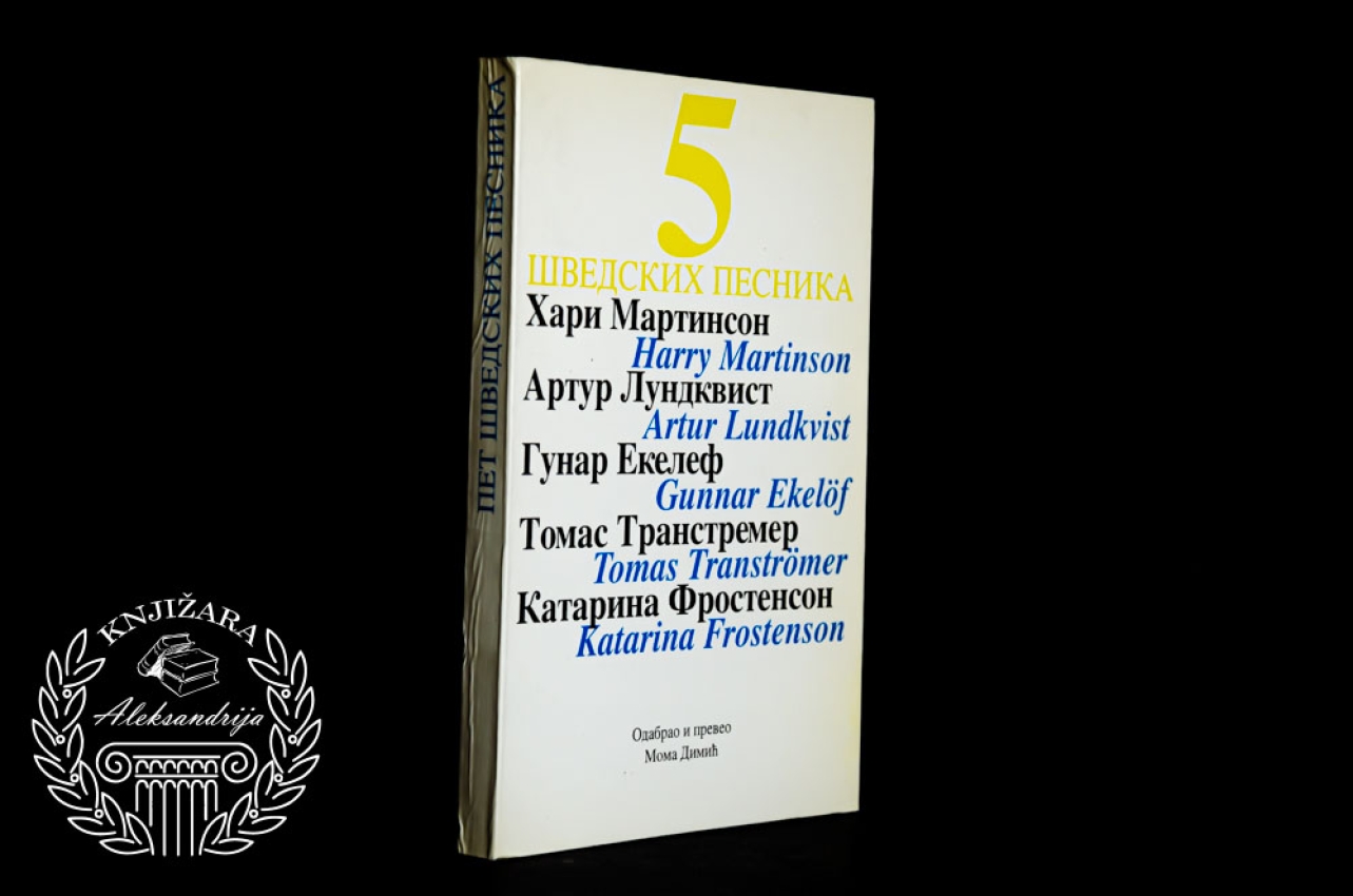 5 ŠVEDSKIH PESNIKA - Grupa autora 