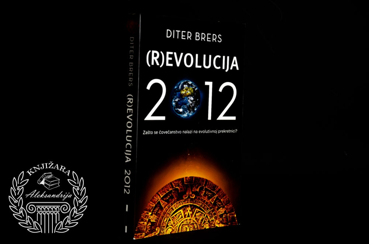 Diter Brers Revolucija 2012