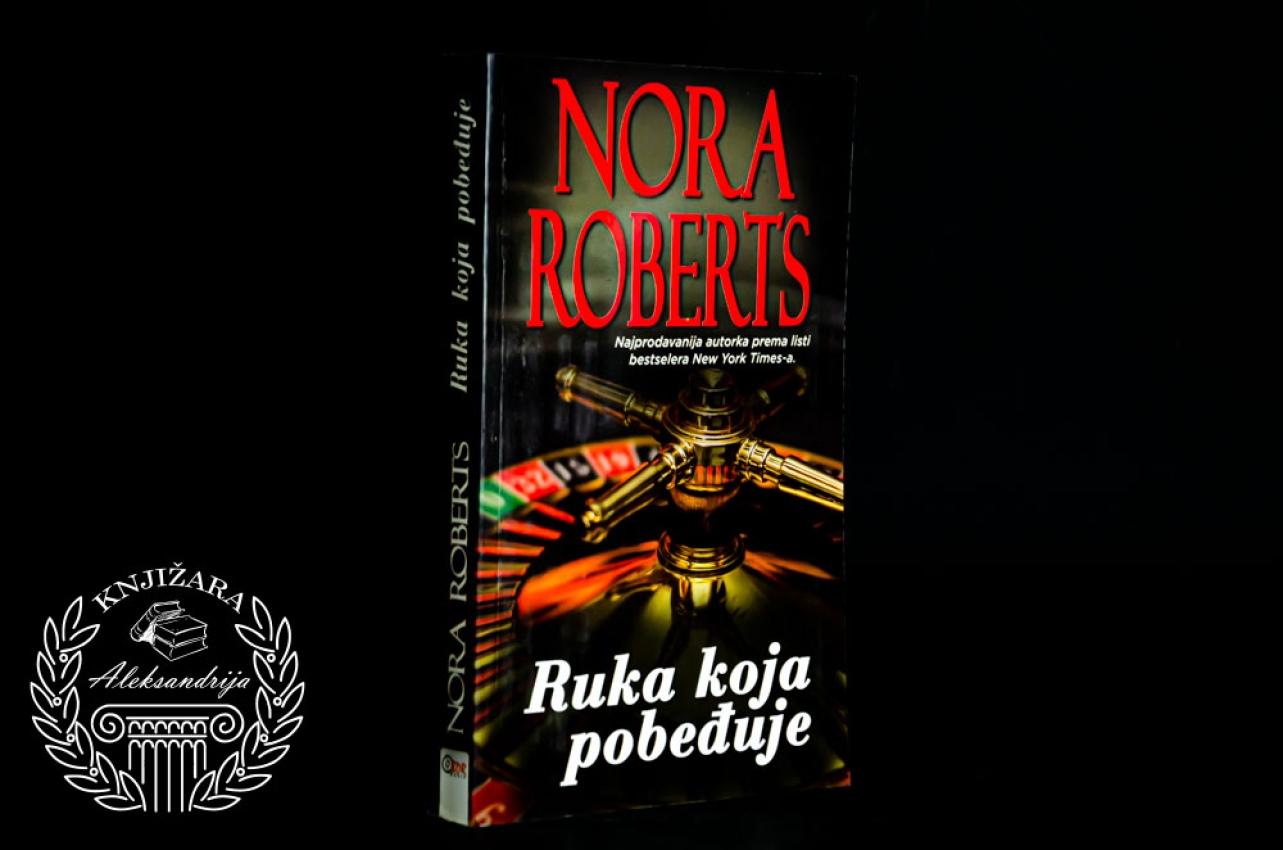 RUKA KOJA POBEĐUJE - Nora Roberts