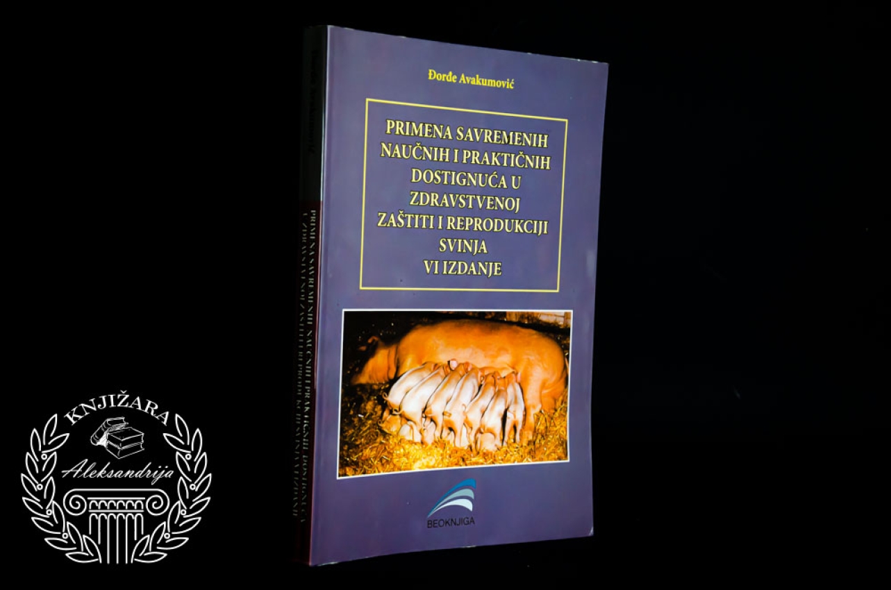 PRIMENA SAVREMENIH NAUČNIH I PRAKTIČNIH DOSTIGNUĆA U ZDRAVSTVENOJ ZAŠTITI I REPORDUKCIJI SVINJA -  Đorđe Avakumović 