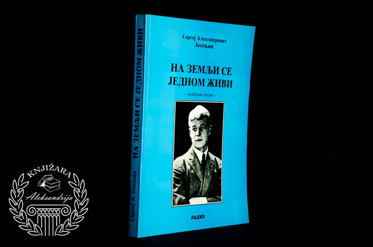 NA ZEMLJI SE JEDNOM ŽIVI - Sergej Jesenjin 