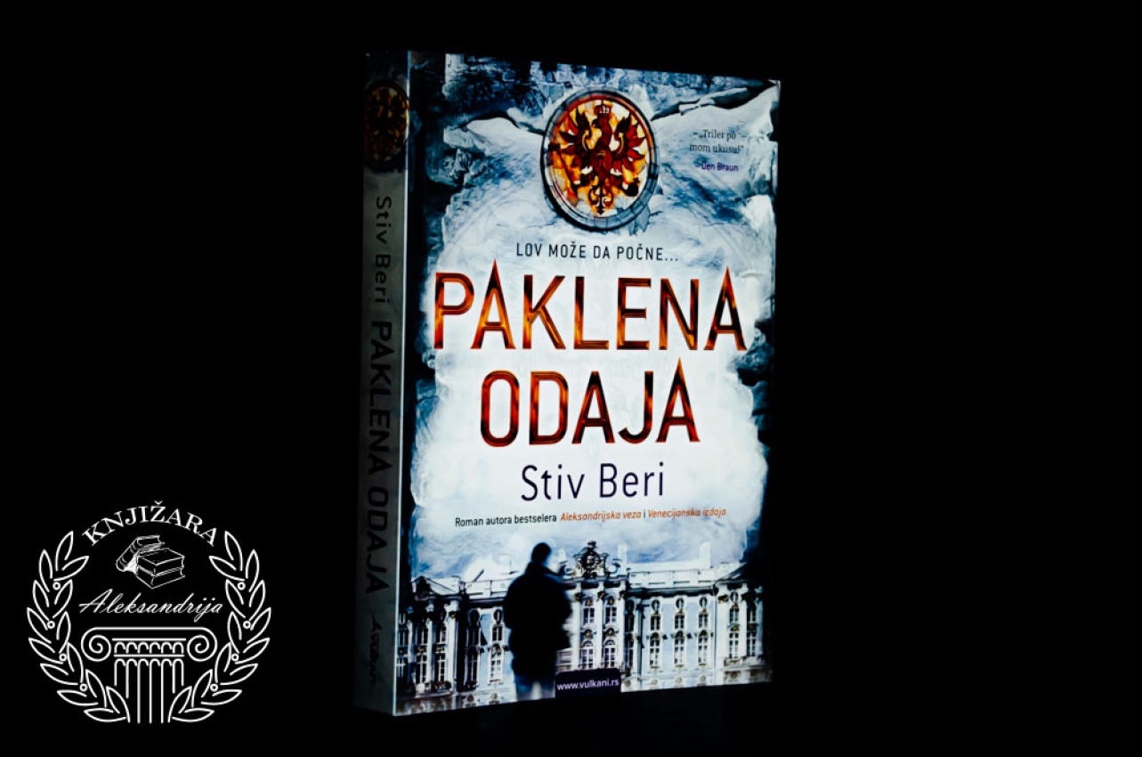 PAKLENA ODAJA - Stiv Beri