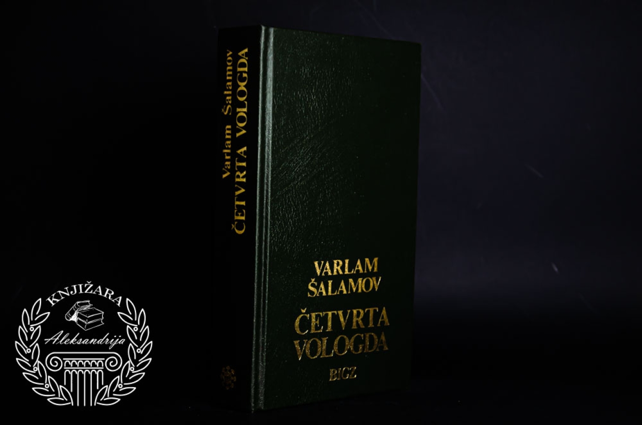 ČETVRTA VOLOGDA - Varlam Šalomov 