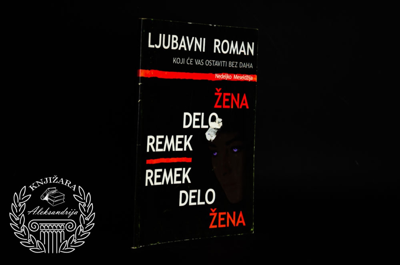 REMEK DELO ŽENA - Nedeljko Meseldžija 