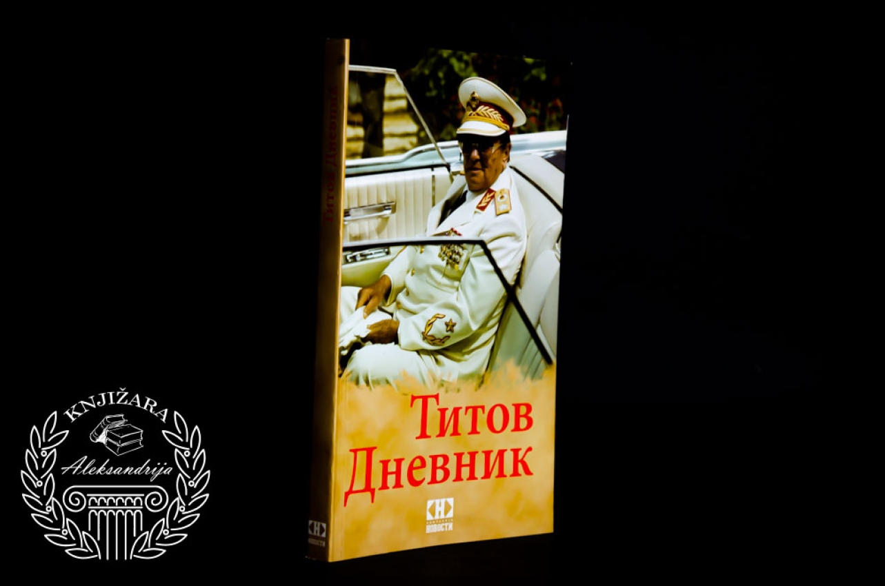 TITOV DNEVNIK - Pero Simić 