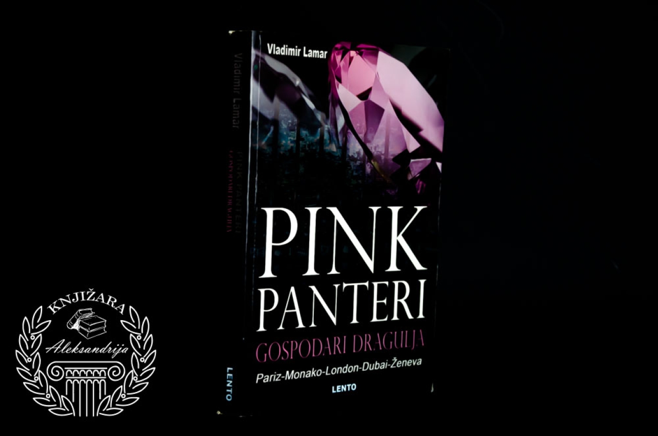 PINK PANTERI / GOSPODARI DRAGULJA - Vladimir Lamar 