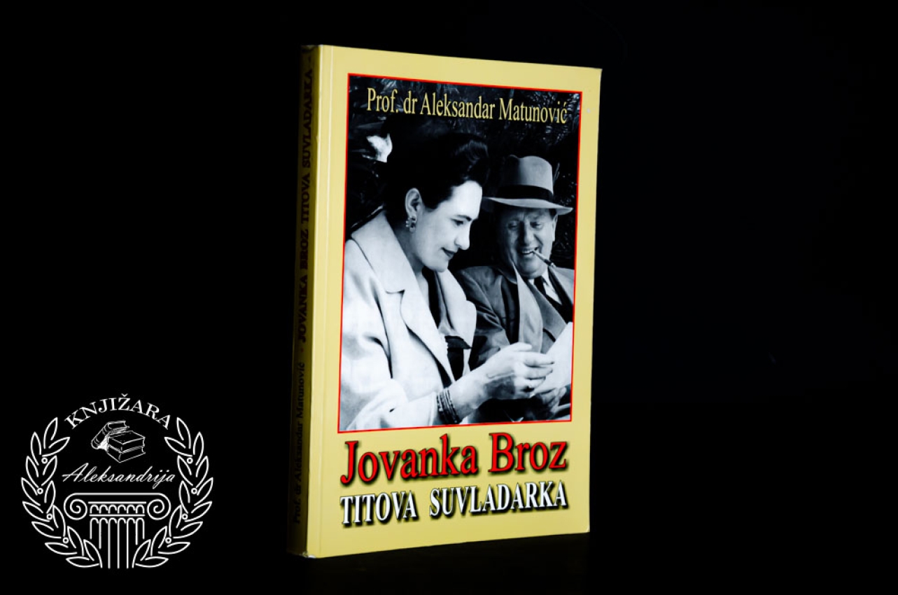 JOVANKA BROZ TITOVA SUVLADARKA - Aleksandar Matunović 