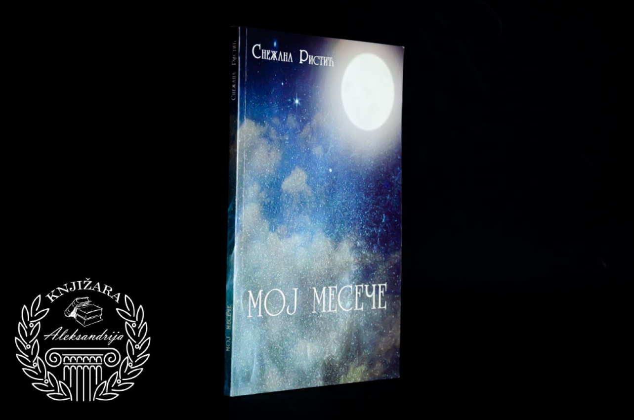 MOJ MESEČE - Snežana Ristić 