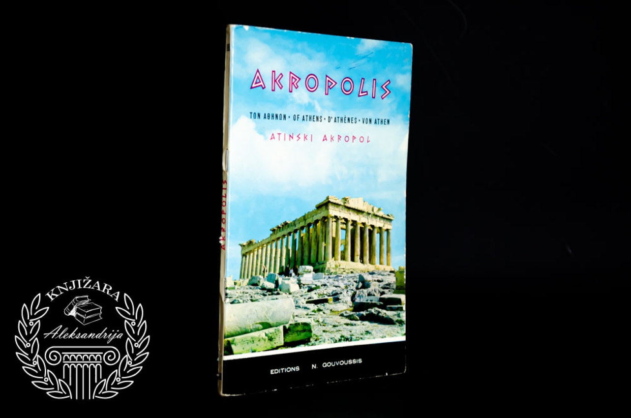 N. Gouvoussis / Al. N. Oekonomidis Akropolis Grčki Akropol