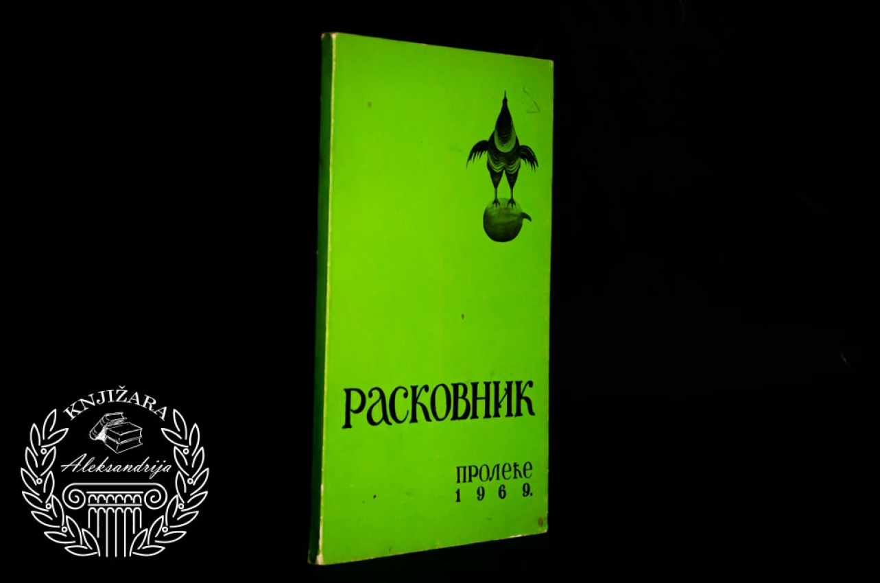 RASKOVNIK / PROLEĆE 1969