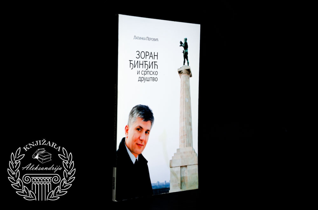 ZORAN ĐINĐIĆ I SRPSKO DRUŠTVO - Latinka Perović 