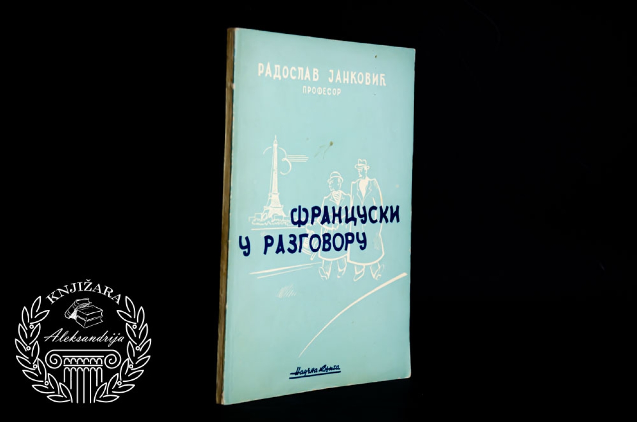 FRANCUSKI U RAZGOVORU - Radoslav Janković 