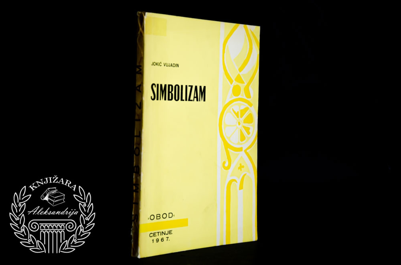SIMBOLIZAM - Vujadin Jokić 