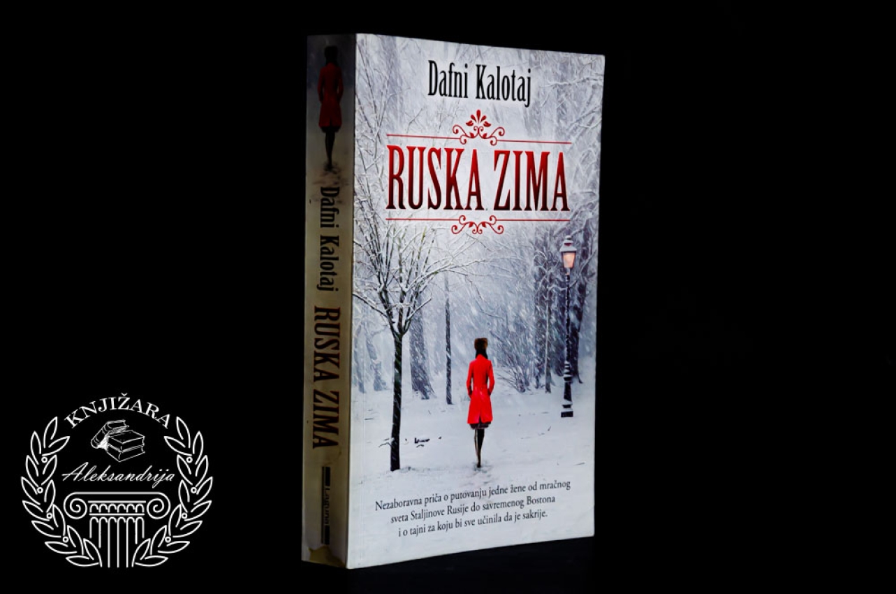 RUSKA ZIMA - Dafni Kalotaj 