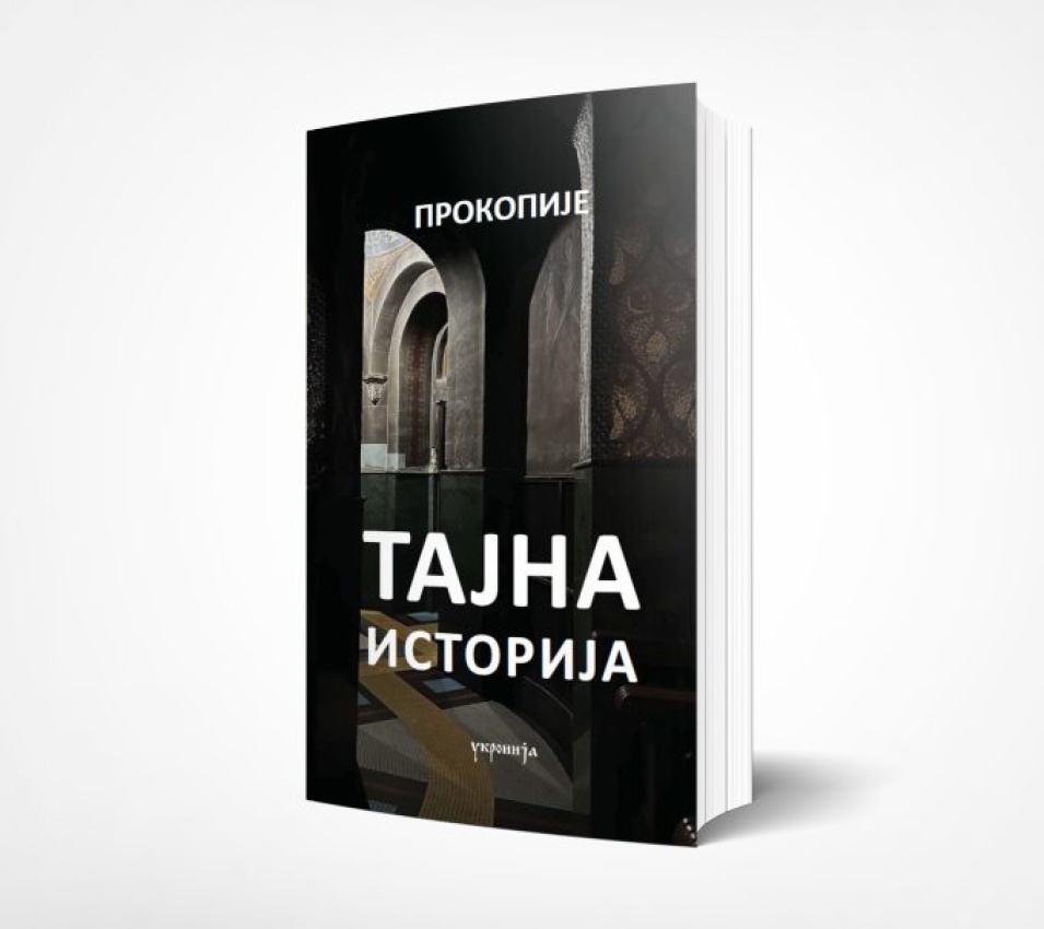 TAJNA ISTORIJA - Prokopije iz Cezareje