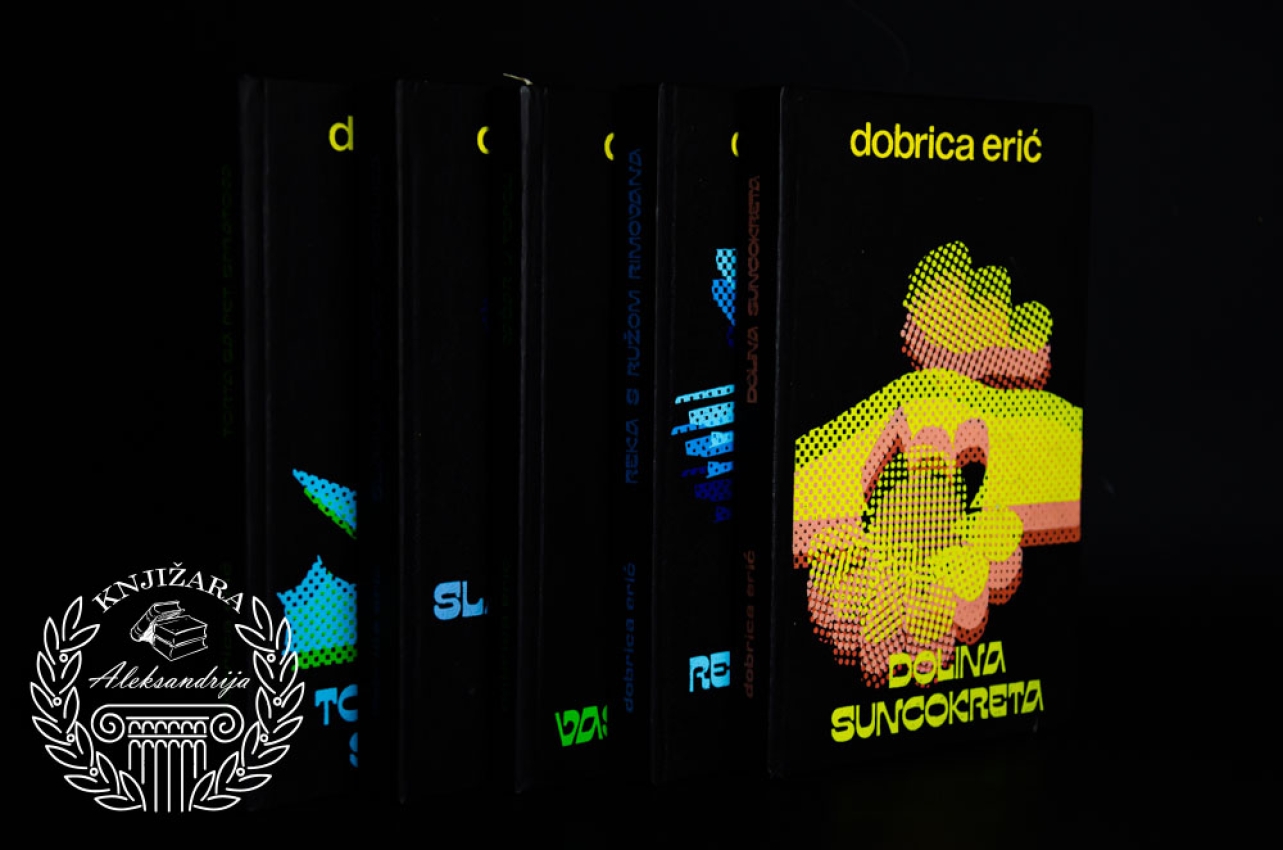 DOBRICA ERIĆ KOMPLET 1 - 5
