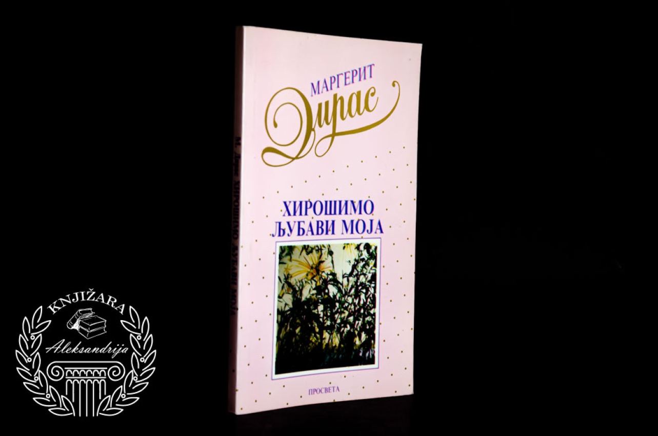 HIROŠIMO LJUBAVI MOJA - Margerit Diras 