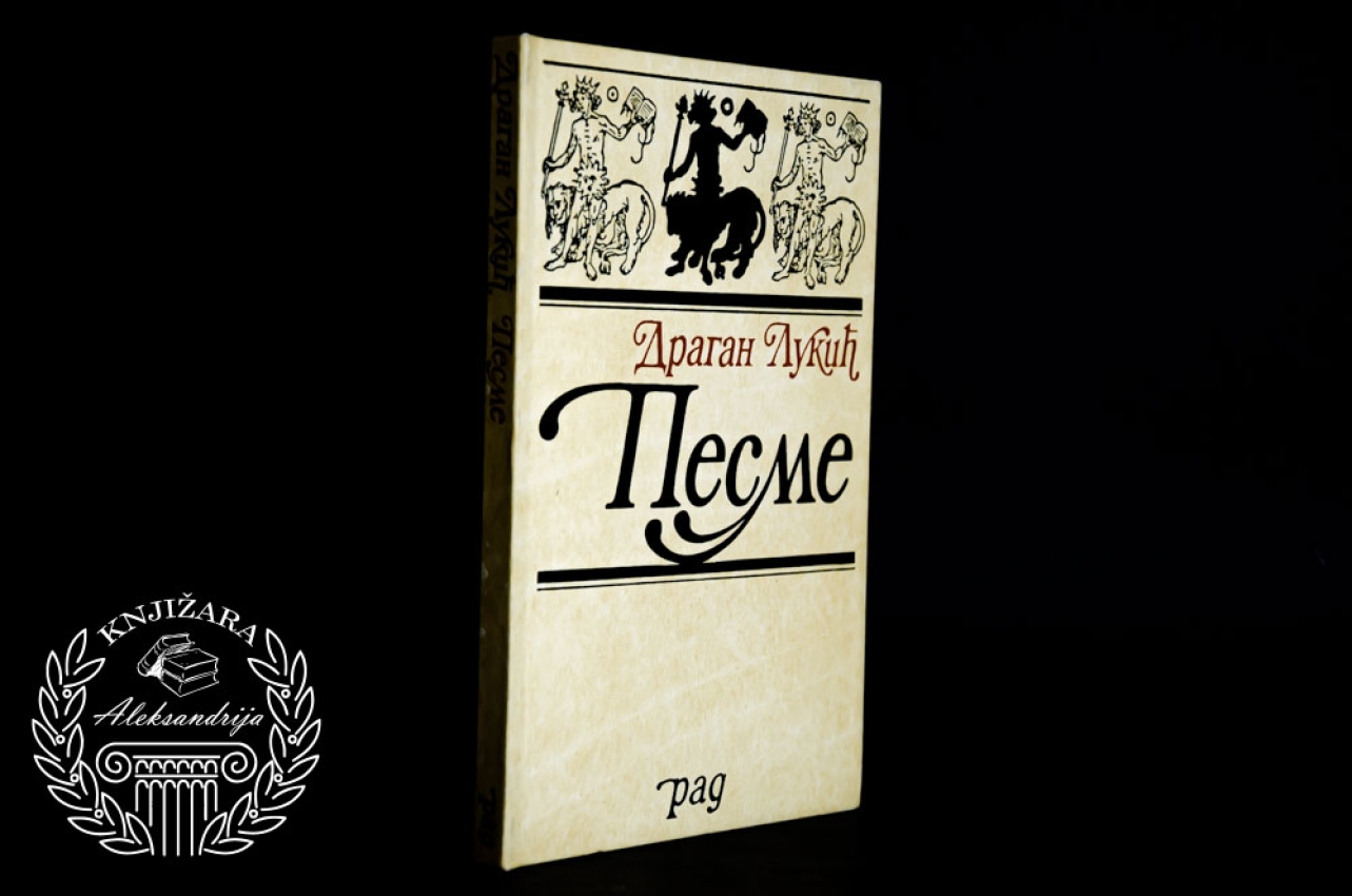 PESME - Dragan Lukić 