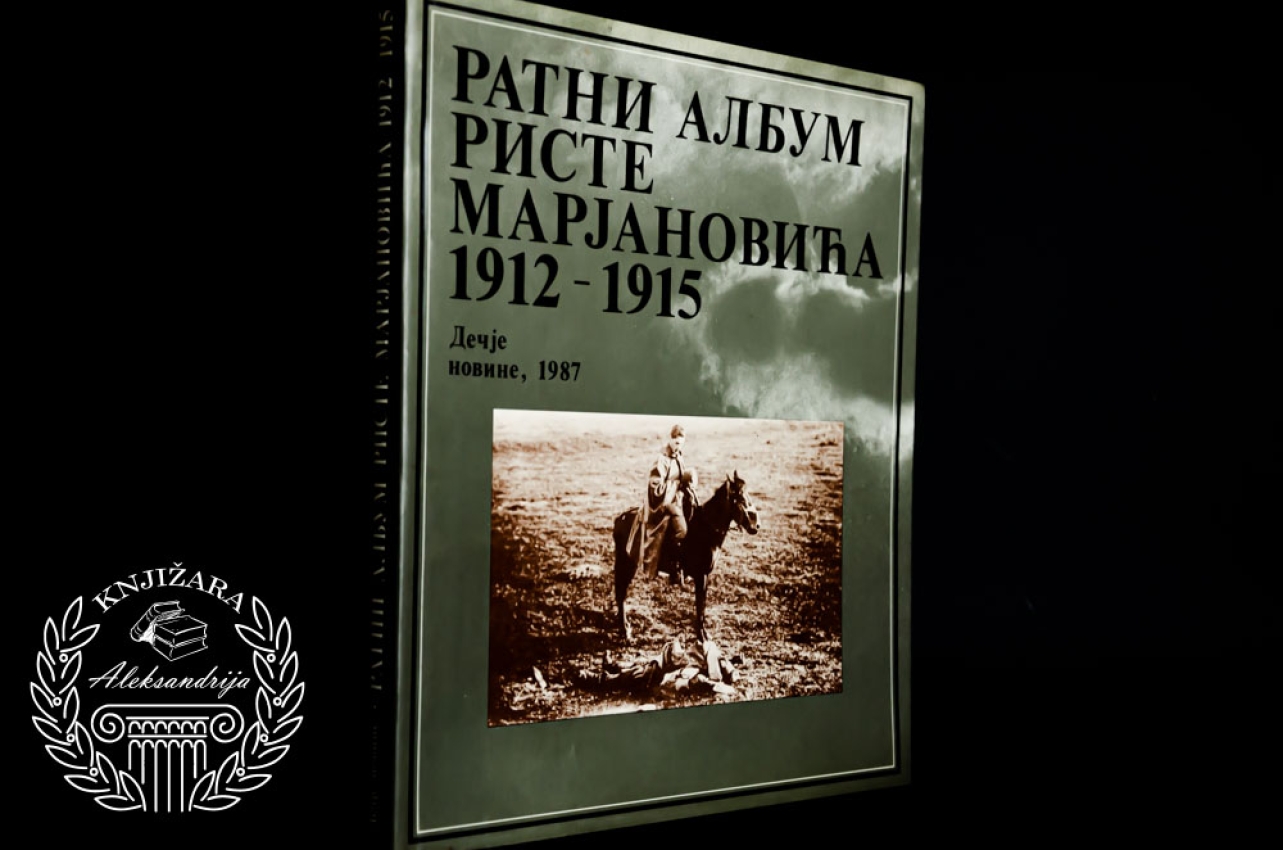 RATNI ALBUM RISTE MARJANOVIĆA 1912 - 1915