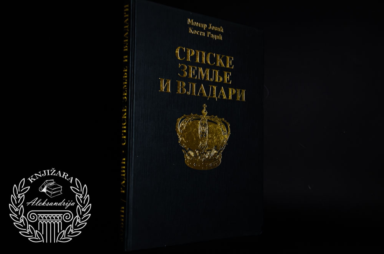 SRPSKE ZEMLJE I VLADARI - Momir Jović / Kosta Radić 