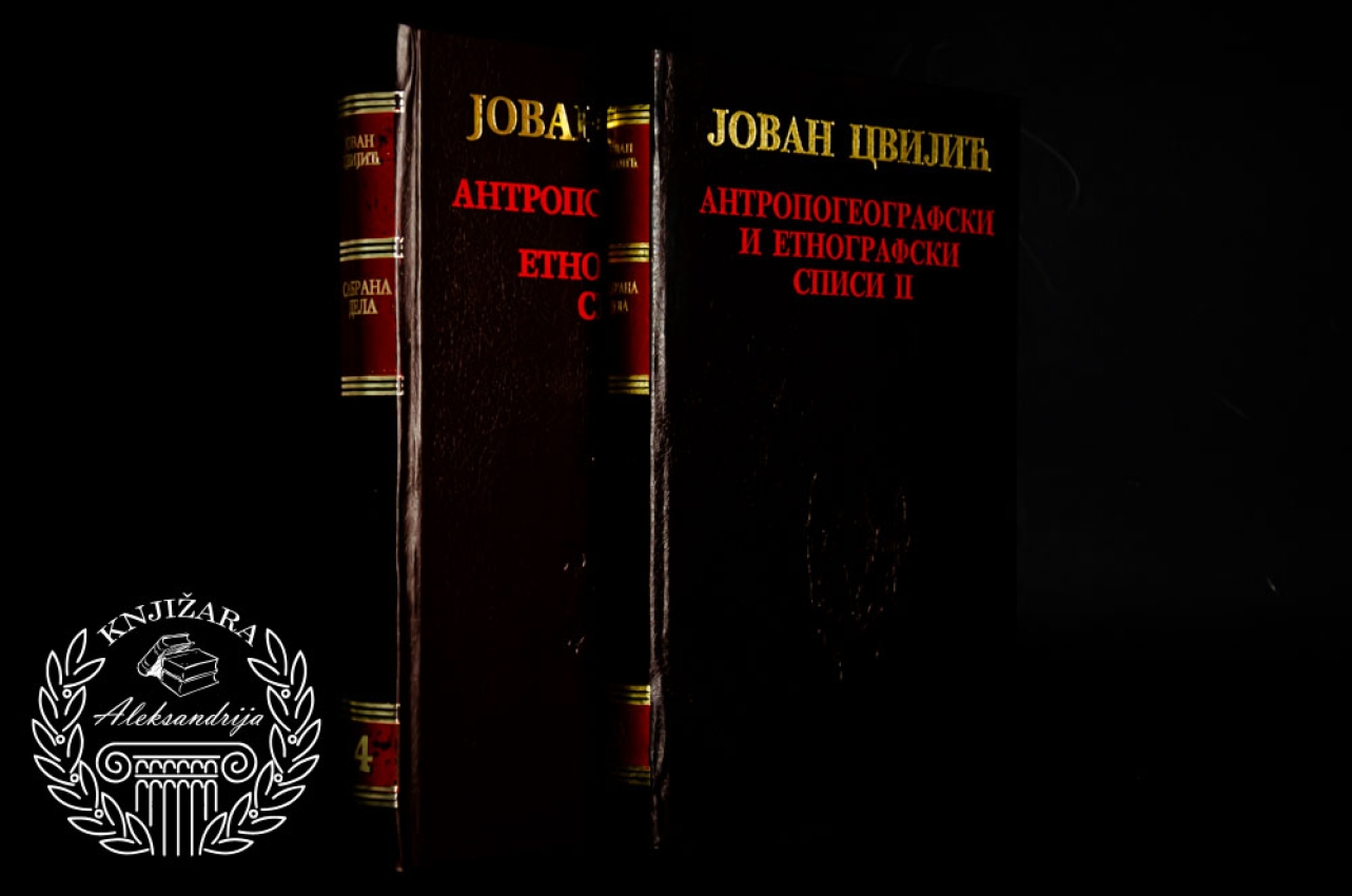 ANTROPOGEOGRAFSKI I ETNOGRAFSKI SPISI 1 - 2 - Jovan Cvijić 