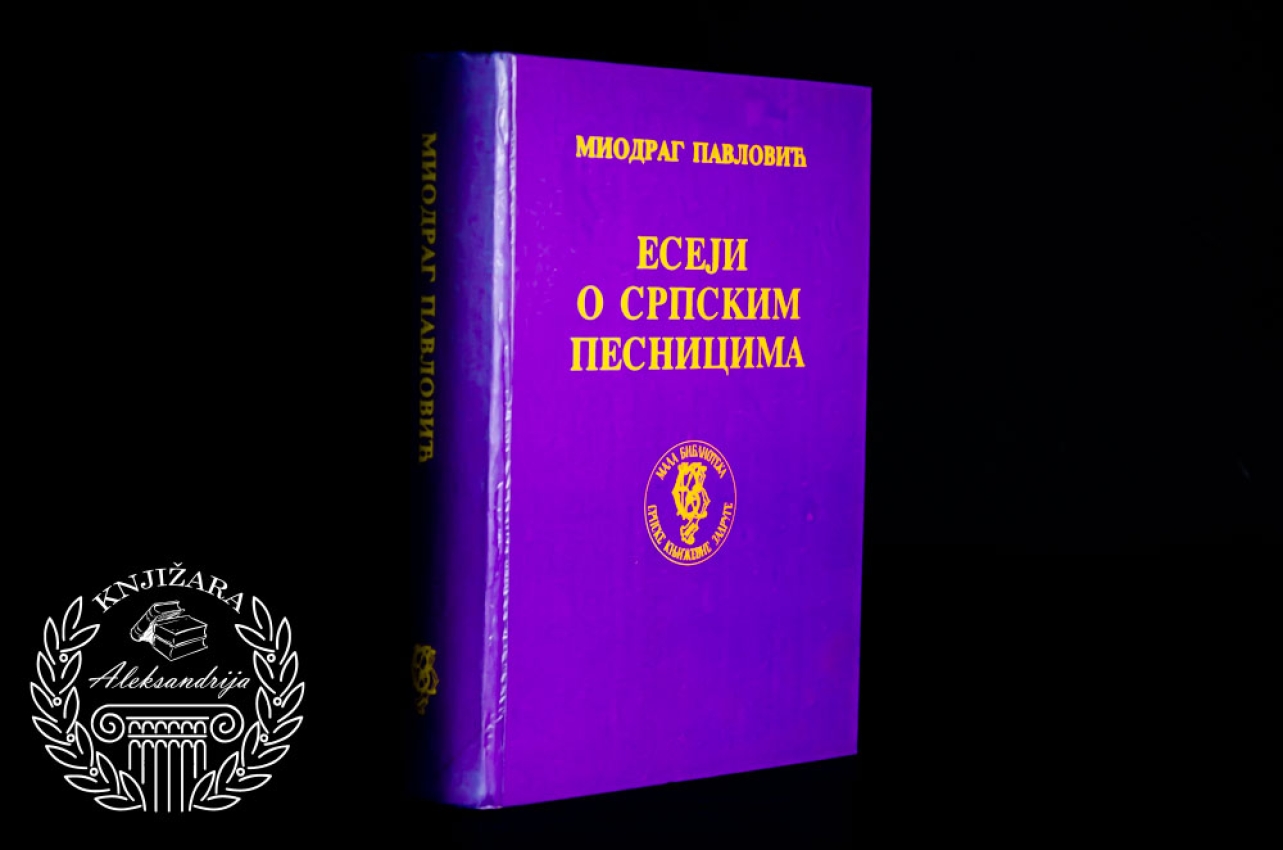 ESEJI O SRPSKIM PESNICIMA - Miodrag Pavlović 