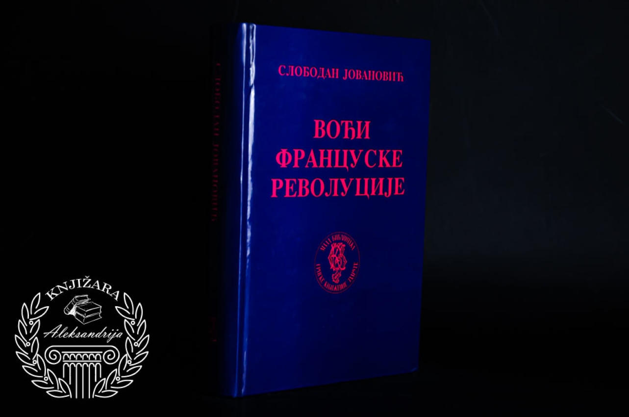 VOĐI FRANCUSKE REVOLUCIJE - Slobodan Jovanović 