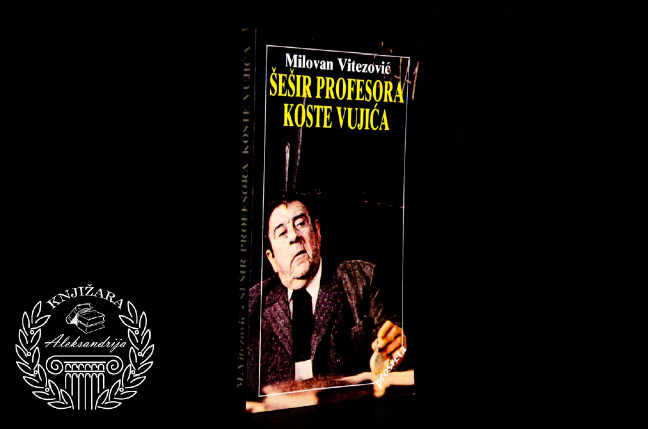 ŠEŠIR PROFESORA KOSTE VUJIĆA - Milovan Vitezović 