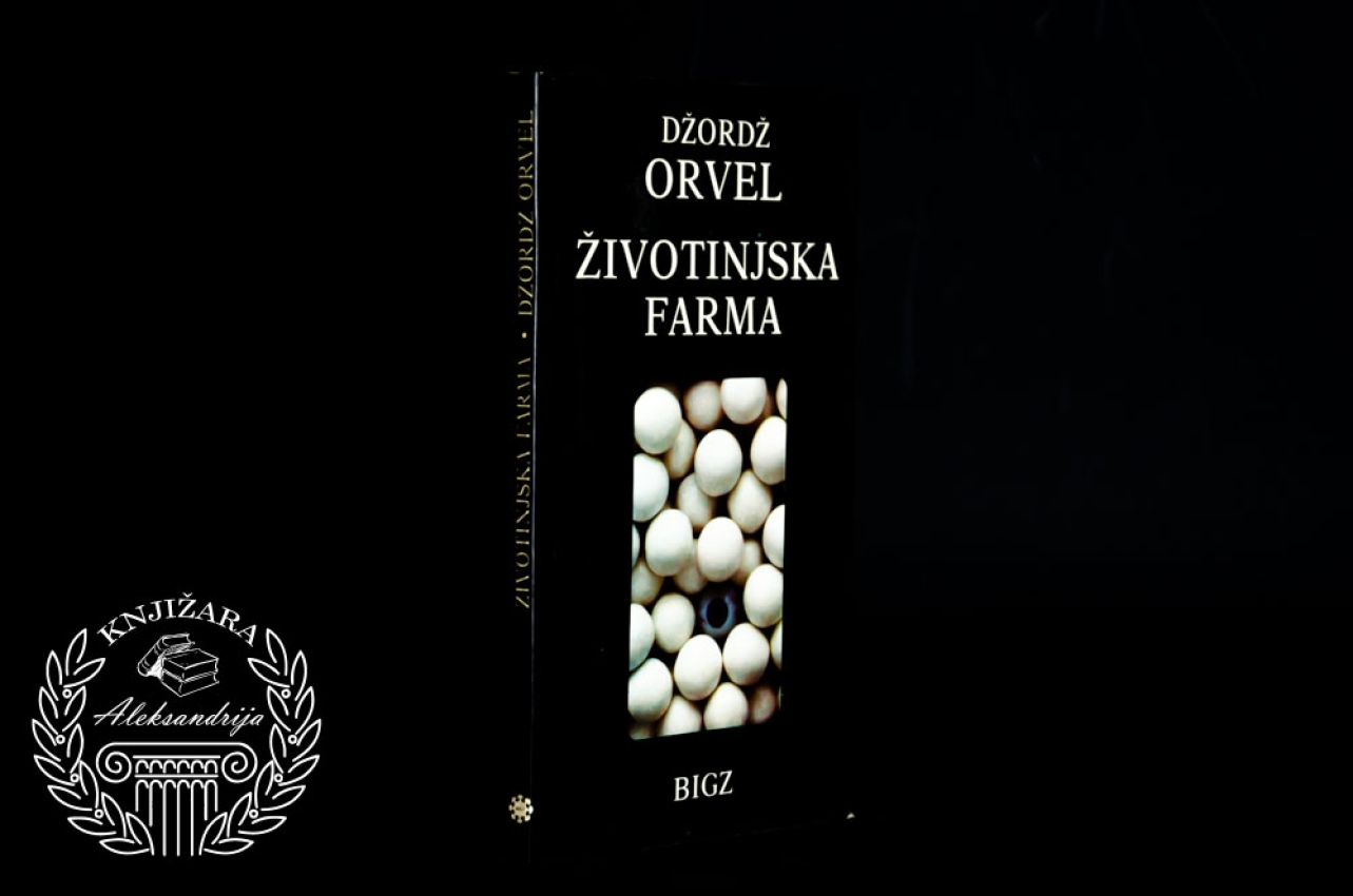 ŽIVOTINJSKA FARMA - Džordž Orvel
